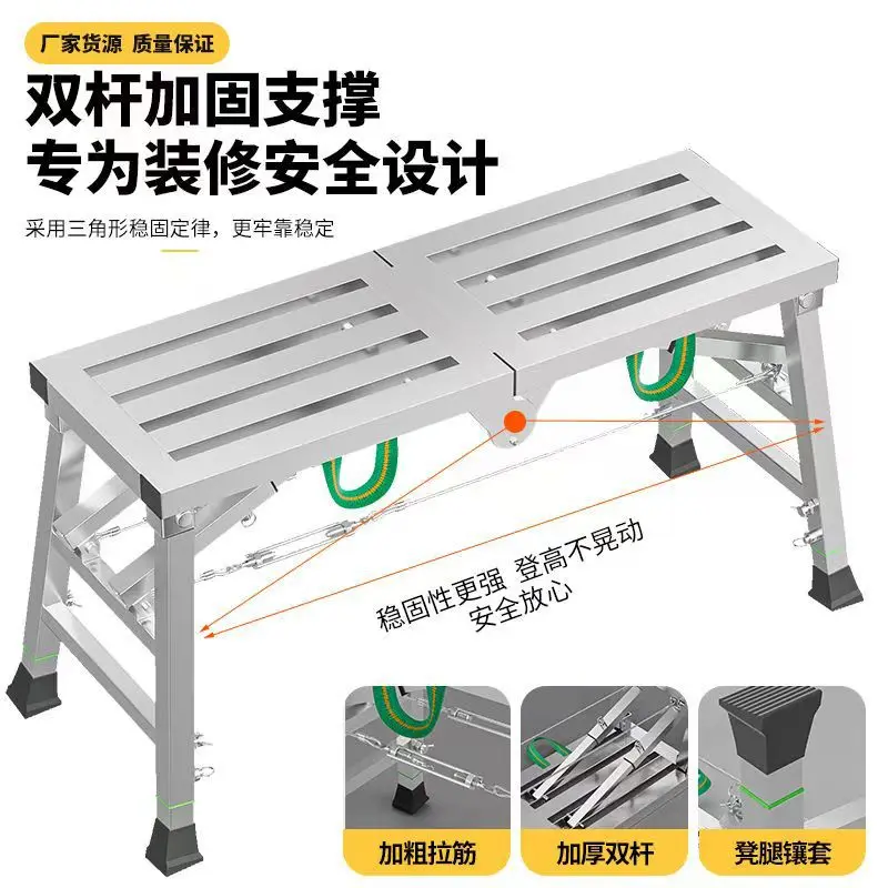 Folding Multifunctional Construction Platform, Thickened Scaffolding, Elevator, Decorative Indoor Horse Stool Ladder