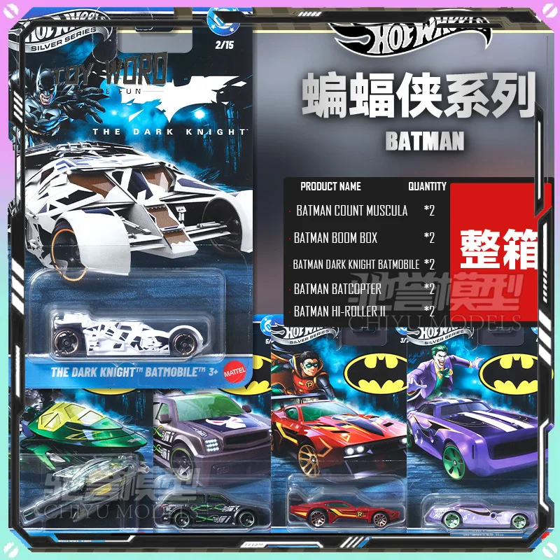 جديد حار عجلات 1:64 HDG89 باتمان عربة سلسلة سيارات نموذج محاكاة سبيكة سيارة نموذج مخصص تحصيل غرفة تزيين لعبة الهدايا #1