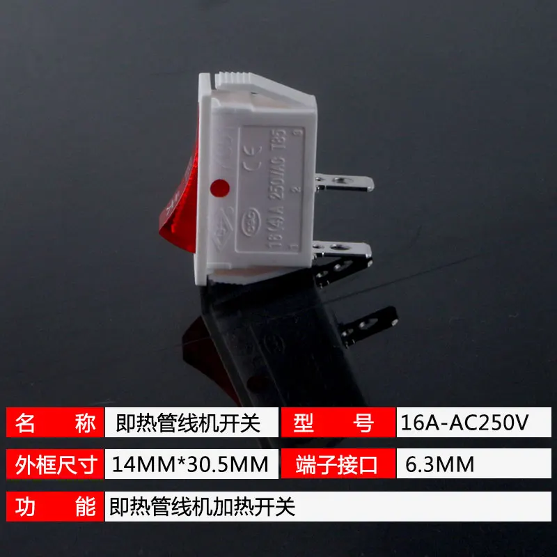 KCD power supply ship-type switch, namely hot and fast hot water dispenser button, direct drinking water purifier 16A250V button