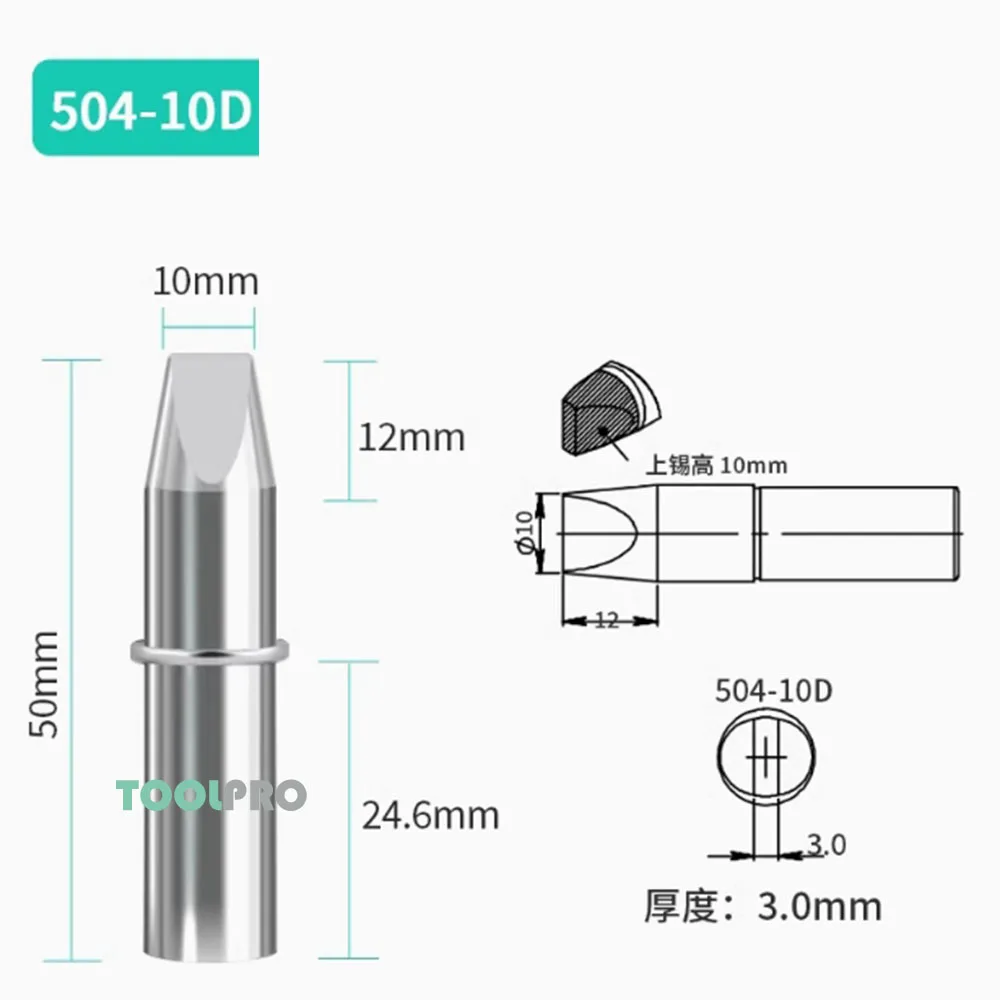 504 K 6C 8C 10C 6D 8D 10 12D серии паяльное жало 400 Вт для QUICK TS2400 железные жала аксессуары инструмент