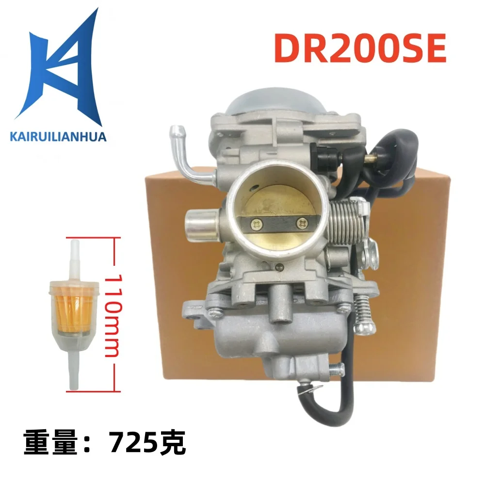 

Карбюратор DR200SE подходит для DR200 DR200S DR200SE 1996-2020 606-069
