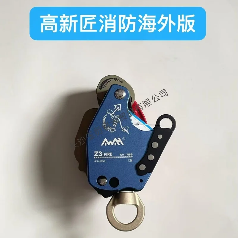 Fire Version Rescue Electric Lift Retarder Electric Rope Climber High-tech Craftsman Z3 Aerial Work Safety Tool