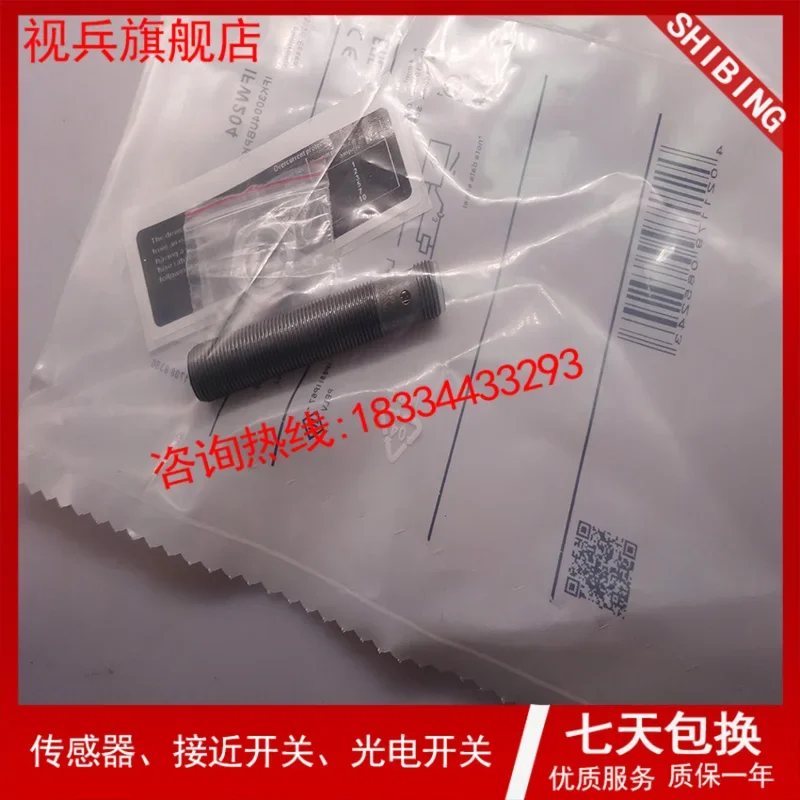 A marca IFW204 é shi bing