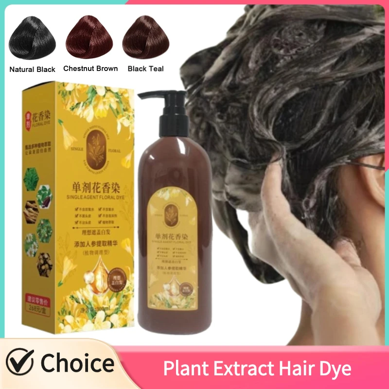 

300ml Natural Plant Extract Hair Dye Lasting Natural Hair Dye Shampoo Nourishing Non irritating Hair Dye Can Cover White Hair