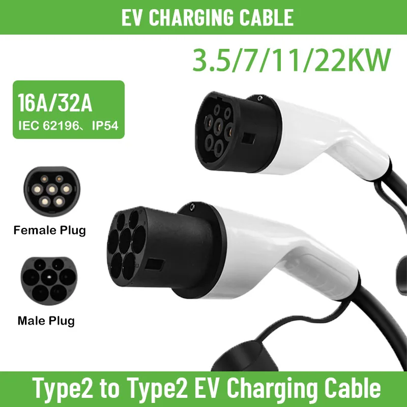 

HQ EV Portable EV Charging Cable 16A-32A 3.5/7/11/22KW Type 2 Female to Male IEC62196-2 Plug Electric Vehicle Extension Cable 5M