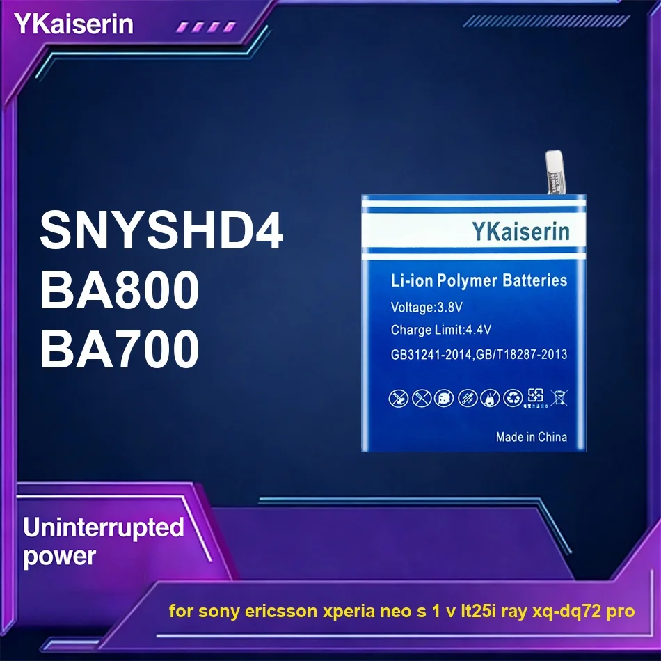 Mobile Phone Batter…