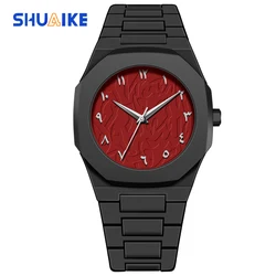 SHUAIKE 142-7 Advanced Dreamy Fashion Disc Quartz Watch Waterproof Sports Leisure Lightweight Men's and Women's Watches