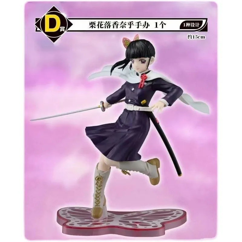 BANDAI Demon Slayer Tanjirou Giyuu Kanao Shinobu Action Figures Model with An Indomitable Heart Amusement Figures Toys Original