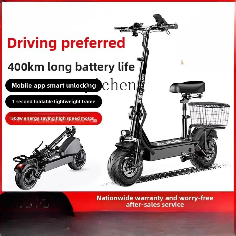 

TQH Wuyang folding electric scooter driving adult electric vehicle mount mini two-wheeled battery car