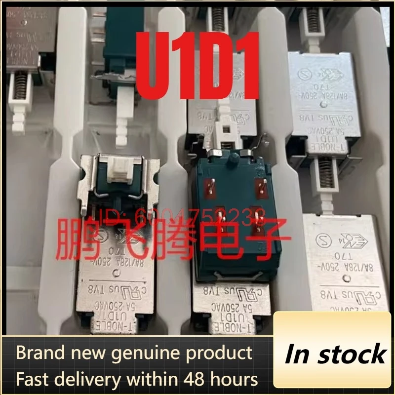 New 1pcs/lot U1D1 Power amplifier self-locking switch with 4-pin lock TV-8 TV button