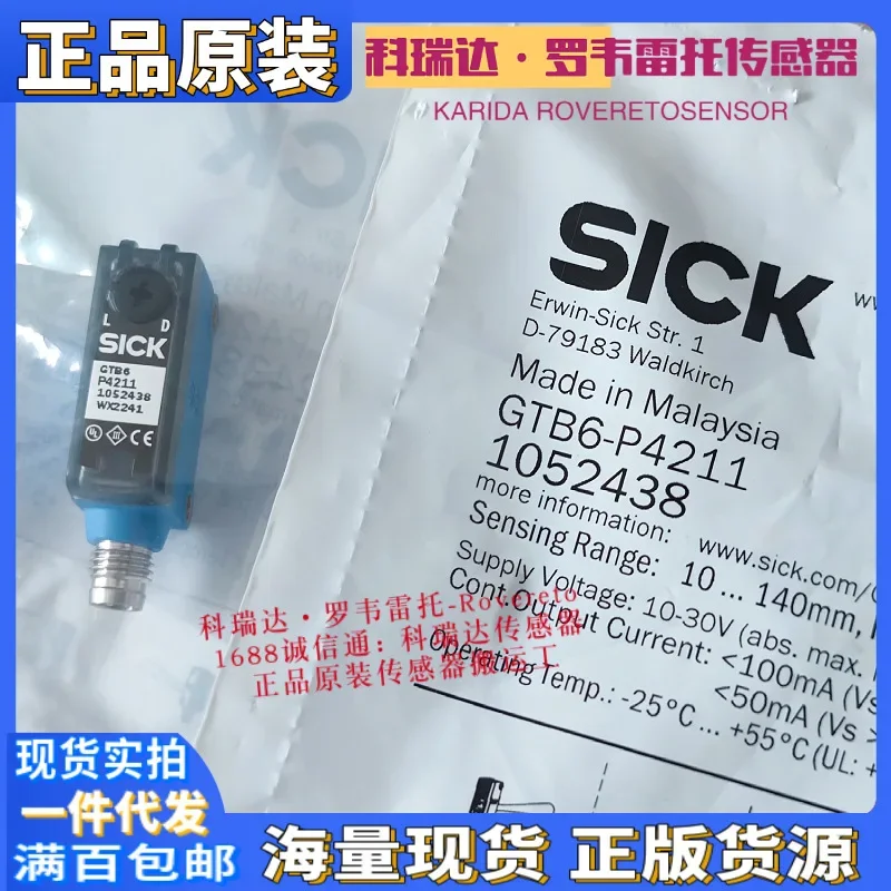 2026 1052442 GTB6-P4212 P4211 Genuine German SICK Background Suppression Photoelectric Eye Ten Compensations For One Fake