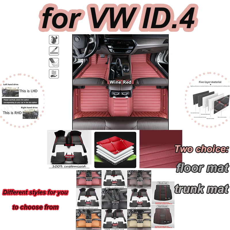 

РОСКОШНЫЕ автомобильные коврики для VW ID.4 2021-2024 пользовательские автомобильные подушечки для ног