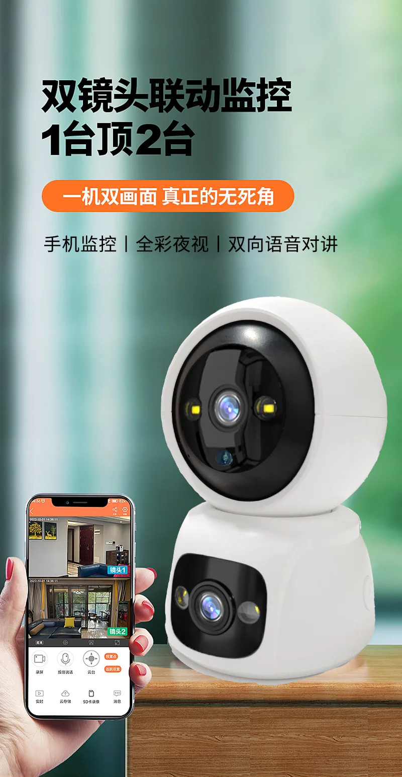 UHD-IP Câmera com Lente Dupla, Detecção Humanoide AI, Home Security CCTV, Monitor de Bebê, Interfone, Full Color, Wi-Fi App, 4MP, UHD