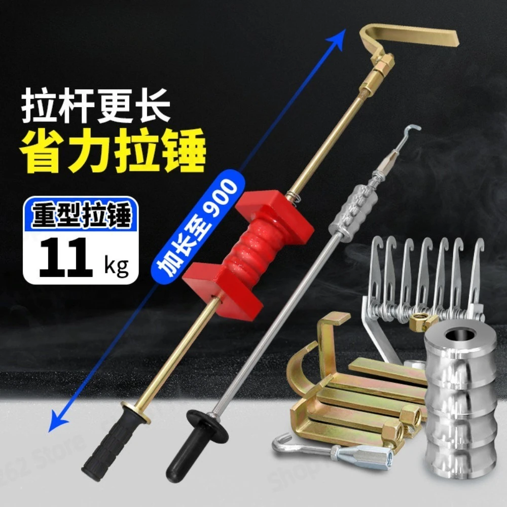 Heavy Duty Slide Hammer Dent Puller, Auto Body Repair Pulling Tool for Dent Removal, Sheet Metal Damage Repairing Accessory