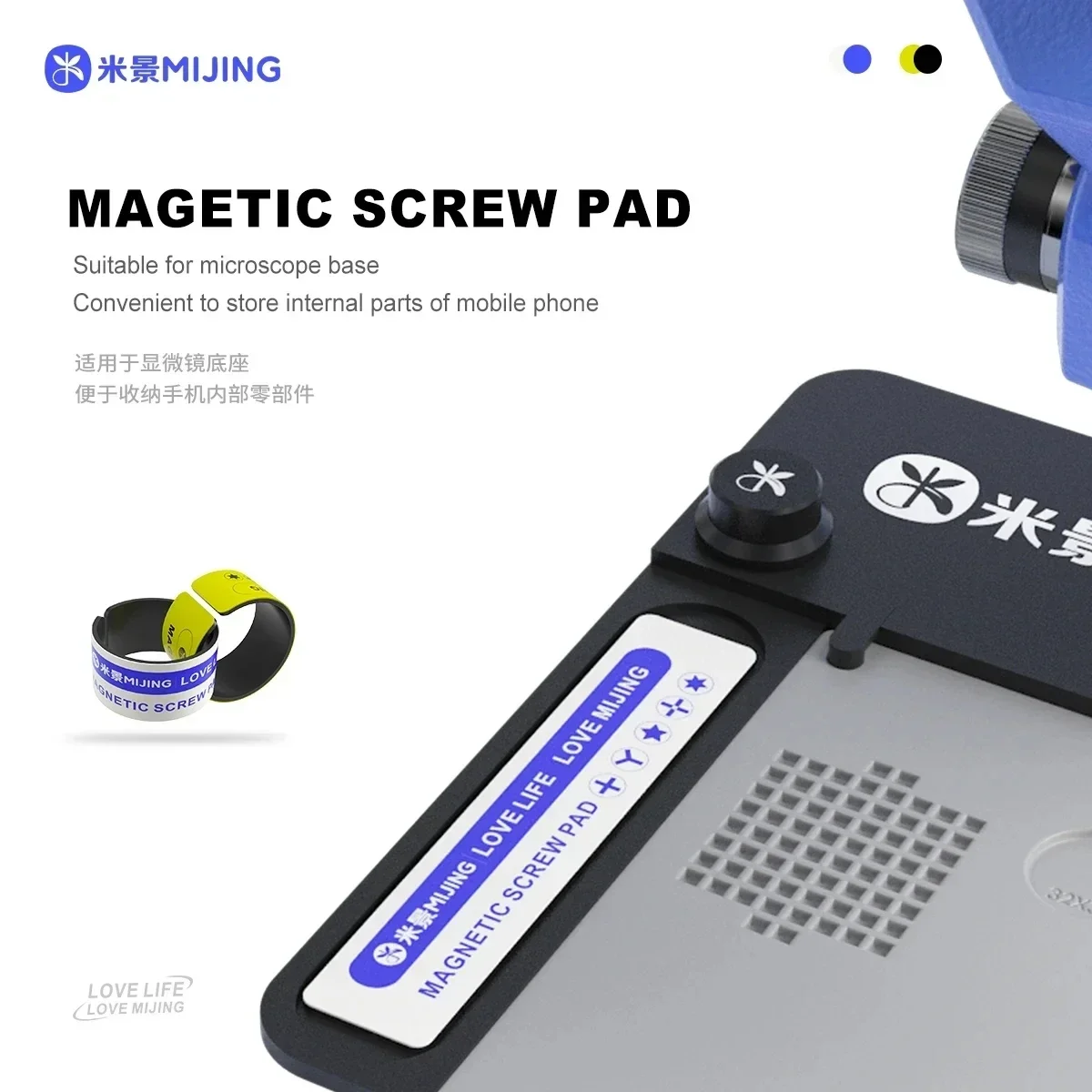 MIJING Magnetic Screw Pad CX-11 CX-12 for Mobile Phone Computer Repair Parts Magnetic Storage Strip Mat Adsorption Memory Board