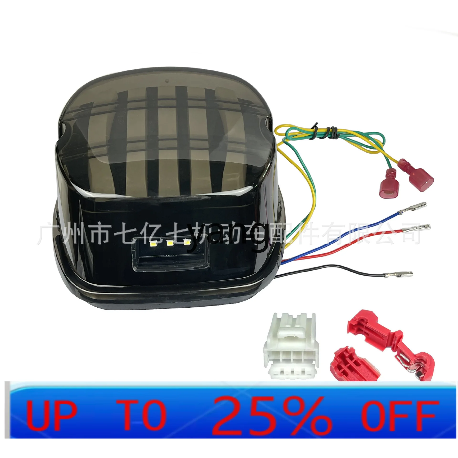 CX  Suitable for XL883/1200 Gliding Motorcycle Modified LED Multifunctional Tail Light