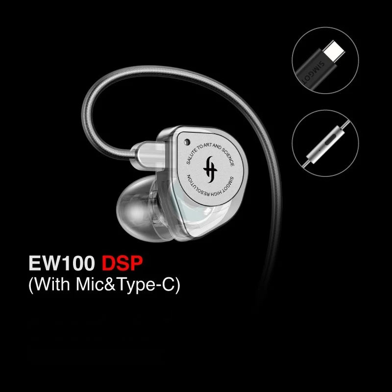 SIMGOT EW100 High Quality In Ear Hifi Wired Dynamic Earphones Portable Esports Music Laptop Headphones With Mic Gaming Earbuds