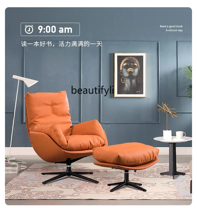 リビングルーム用北欧シングルチェア、リクライニングチェア、レジャーソファ、高級、家庭、バルコニー