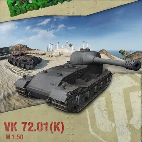 

Tank World Simple Version No. 03 VK 72.01 Tank Paper Model Handmade DIY