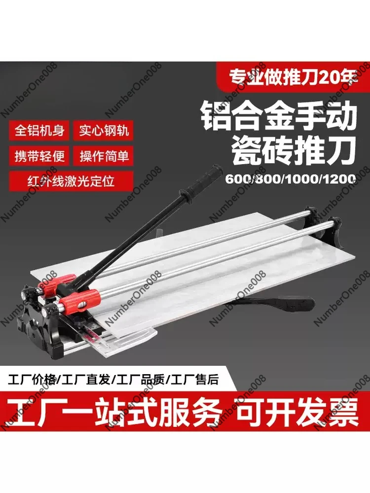 Manual Tile Cutter 600-1200mm, Dual Track Ceramic Wall Floor Tile Cutting Machine, Aluminum Base Push Knife for Stone