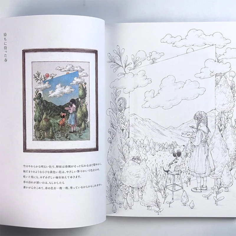Aeppol Four Seasons Coloring Book 54 New Illustration Forest Girl Series Memories of That Day Relaxing Art Therapy Japanese