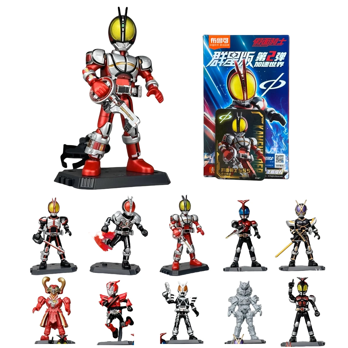 

HiPlay Blokees Kamen Rider All Stars Edition Series 2 Accel World 74202 Blind Box Action Figures Single Box