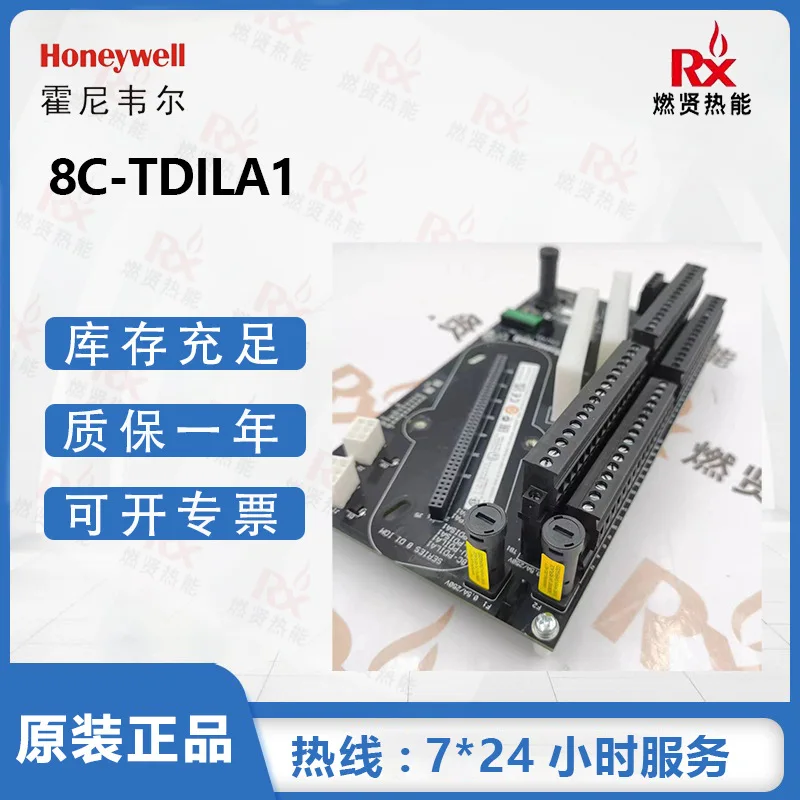 

2025 US Honeywell Honeywell PKS card 8C-TDILA1 spot 20 original brand new