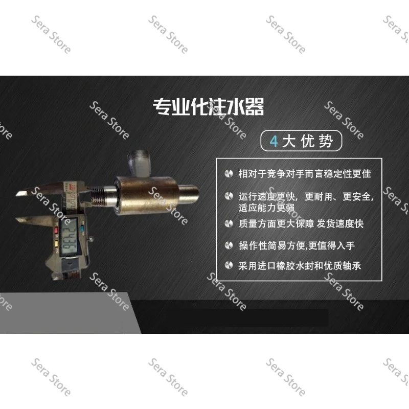 Water Drilling Rig Drilling Water Injector Drill Pipe Joint Drilling Hole Piping Machine Large Flow Pressurization Increase Flow