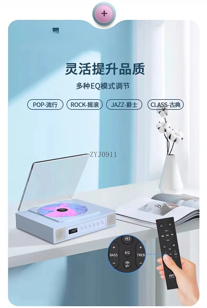 CD player listening to albums Bluetooth retro integrated audio lossless high sound quality