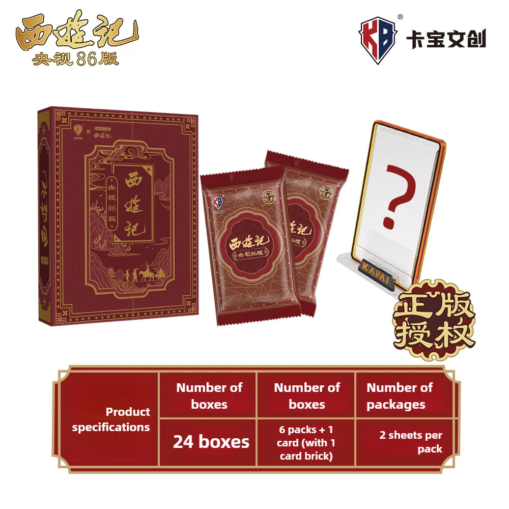 kabao-1986-carte-viaggio-in-occidente-prima-edizione-set-da-collezione-ufficiale-carte-re-scimmia-memorabilia-tv-autorizzata