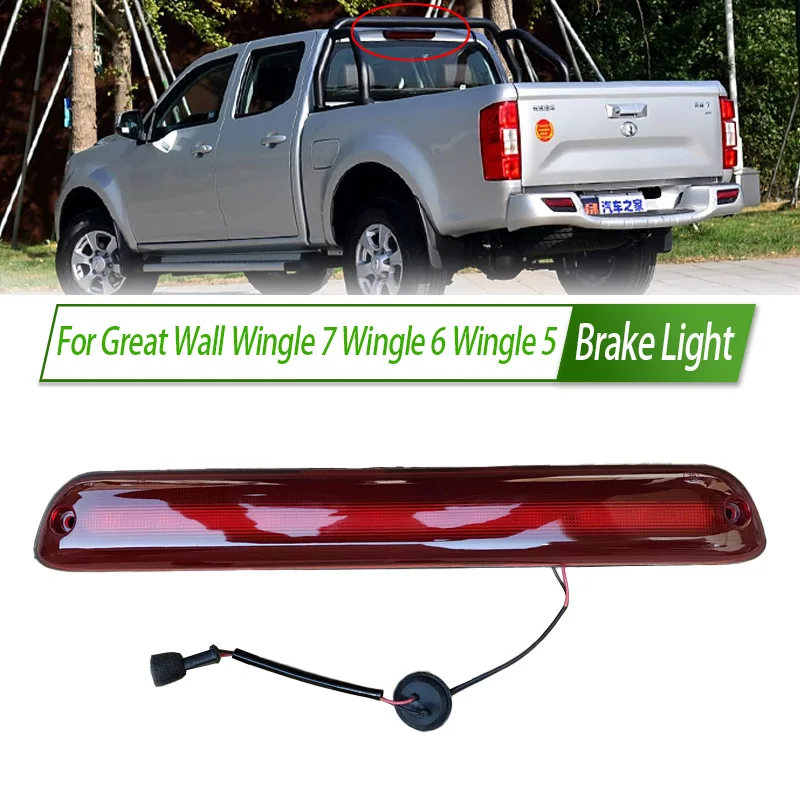 

For Great Wall Wingle 7 Wingle 6 Wingle 5 Rear Additional brake light lamp High Additional 3rd Third Brake Light stop lamp Assy
