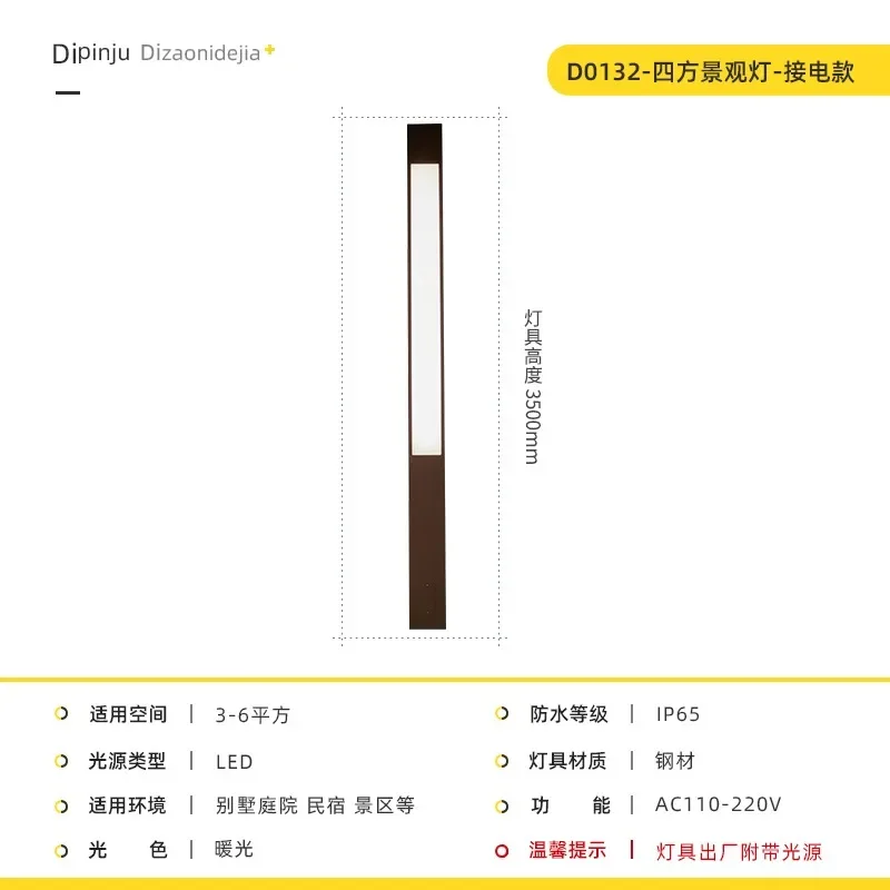 S51 في الهواء الطلق مقاوم للماء الصينية عالية القطب ضوء الشارع في الهواء الطلق المناظر الطبيعية المجتمع B & B ضوء بارك ضوء الزخرفية #6