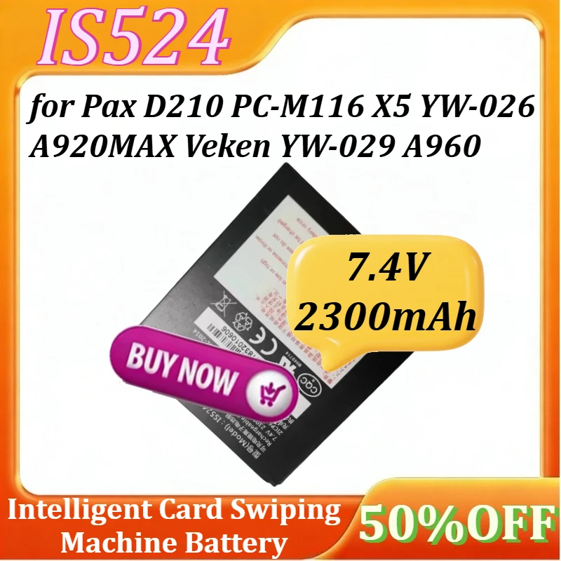 

Аккумулятор IS524 для терминалов считывания карт Pax D210, PC-M116, X5, YW-026, A920MAX, Veken YW-029, A960, 7.4V 2300mAh