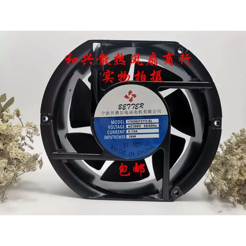 for 17050 FZY3-S Axial Flow Fan 38W 380V for Ningbo Beider Telecom Motor Co Ltd