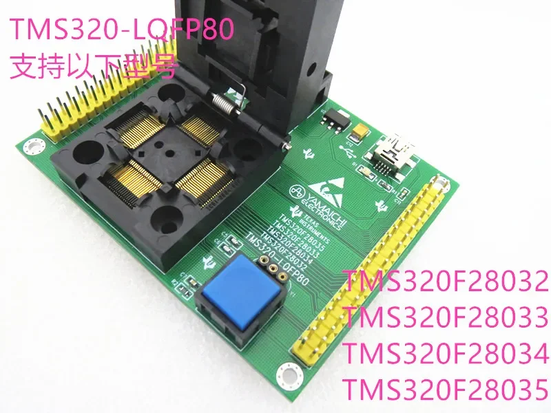 

TMS320F28035 CPUG-Matrik II W8423DC Сиденье для тестирования микросхем Испытательный стенд для розетки