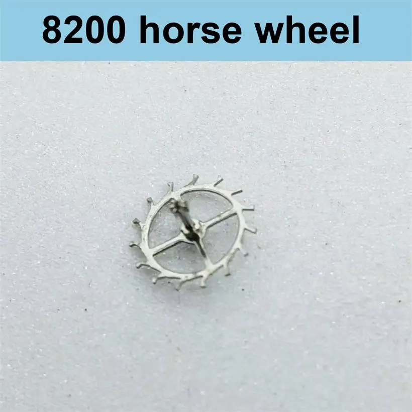 Watch Accessories Suitable For 8200 Movement Horse Wheel Lotus Wheel Escape Wheel Mechanical Watch Repair Parts