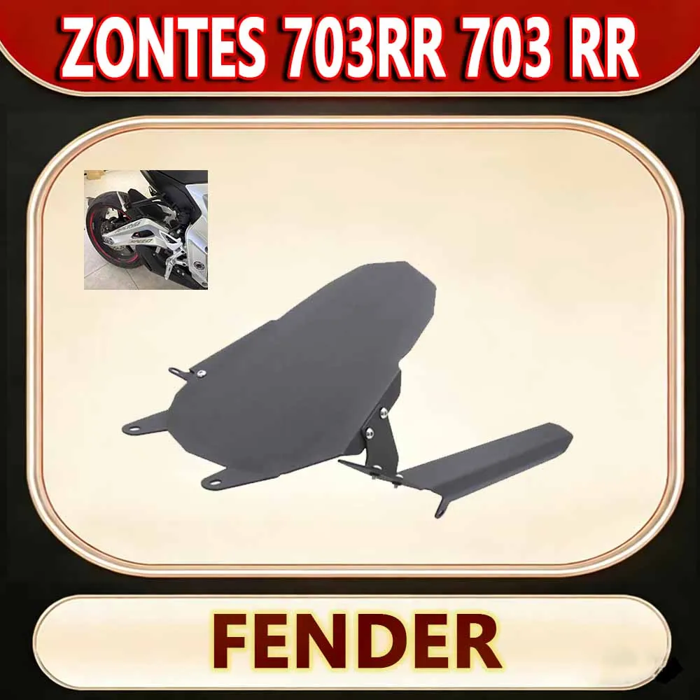 For ZONTES 703RR 703 RR Modified and Lengthened Rear Mudguard Rear Tile Aluminum Alloy Chain Cover Decoration Accessories new
