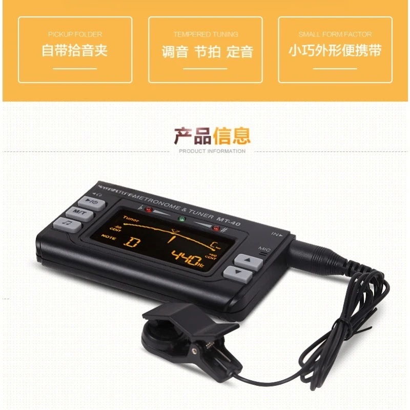 MT40 Chromatic Tuner & Metronome – For Guitar, Violin & Cello​
