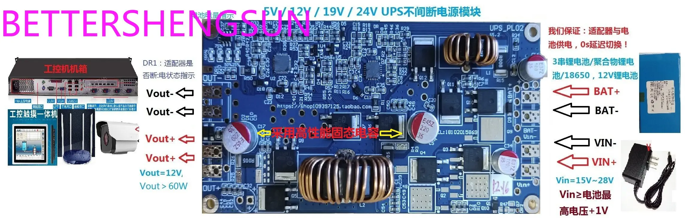 

Модуль ИБП постоянного тока для промышленных ПК, 12В, резервное питание, переключатель при отключении питания, мини-ИБП с резервной батареей