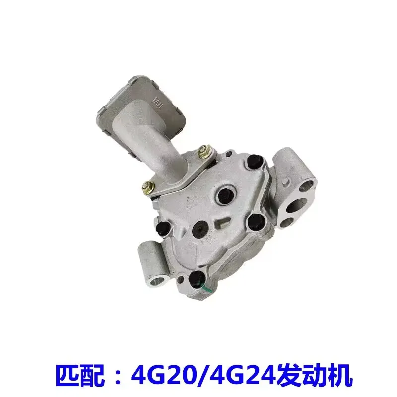 Car 4G20 4G24 Engine Oil Pump For Geely Emgrand EC8 GX7 SX7 EX7