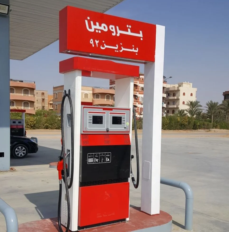 آلة مضخة البنزين موزع الوقود