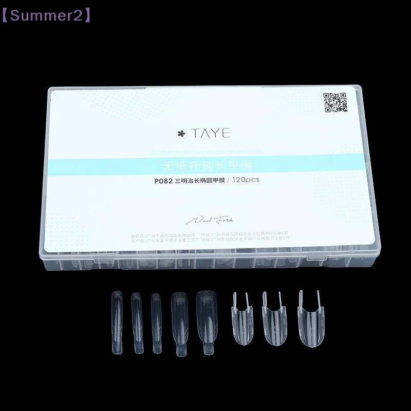 【Xia2】1 Box Top & Bottom New Style Nail Clear Rocket Shape Sandwich Dual Nail Forms Reusable Full Cover Dual Nail Molds{S}