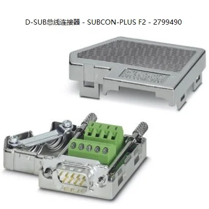 

Феникс D-SUB шина Разъемы-SUBCON-PLUS F2 - 2799490