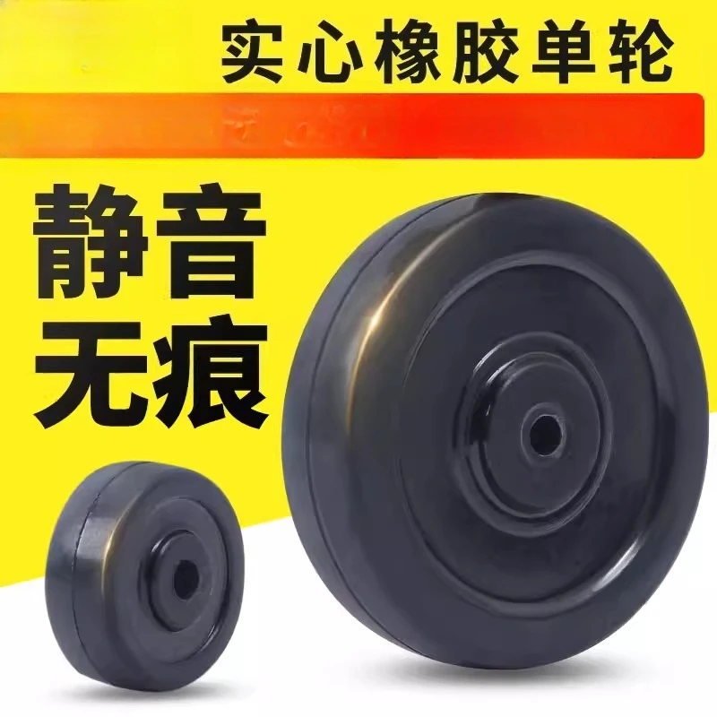 

1 дюйм, 2 дюйма, 3 дюйма, 4 дюйма, 2,5 дюйма, бесшумные черные однотонные резиновые ролики - поворотные мебельные колеса для плавной мобильности