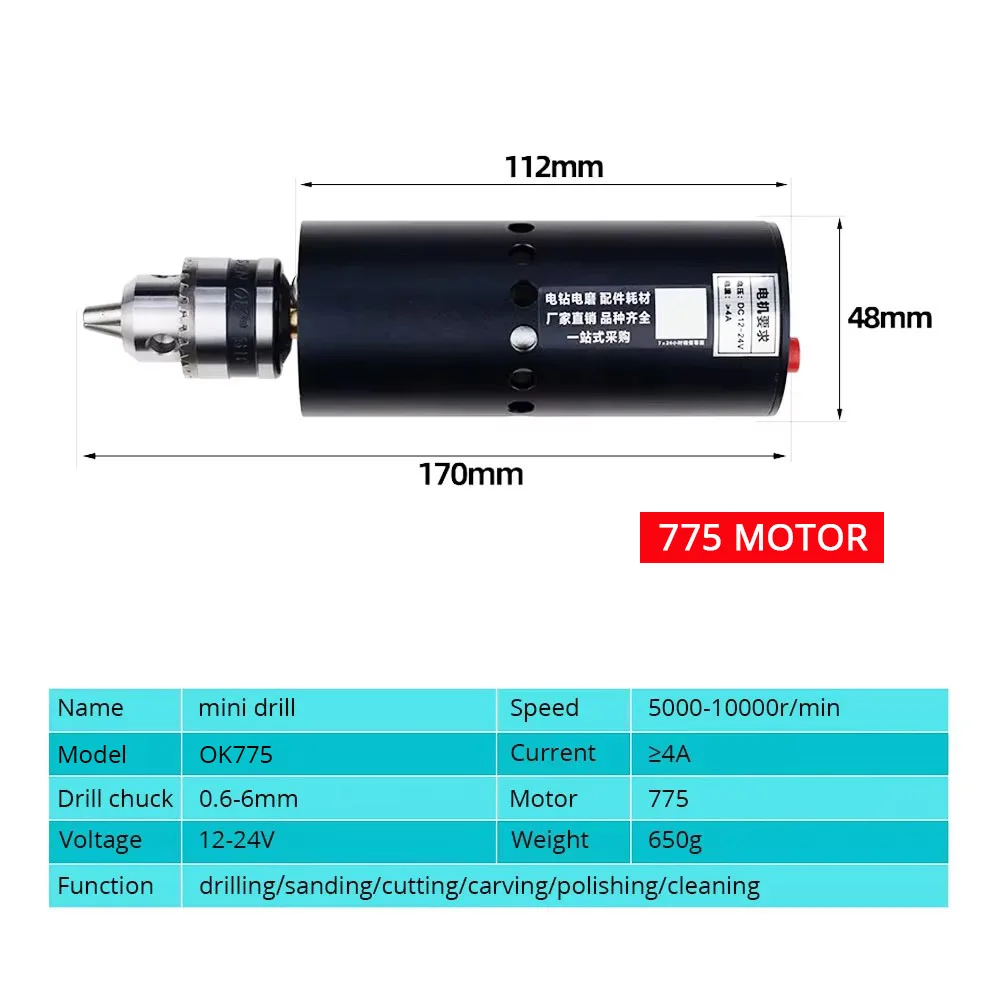 775/555 Mini Hand Drill Electric Household Drilling Multifunctional DIY Grinding Cutting Rust Removal Polishing Electric Grinder