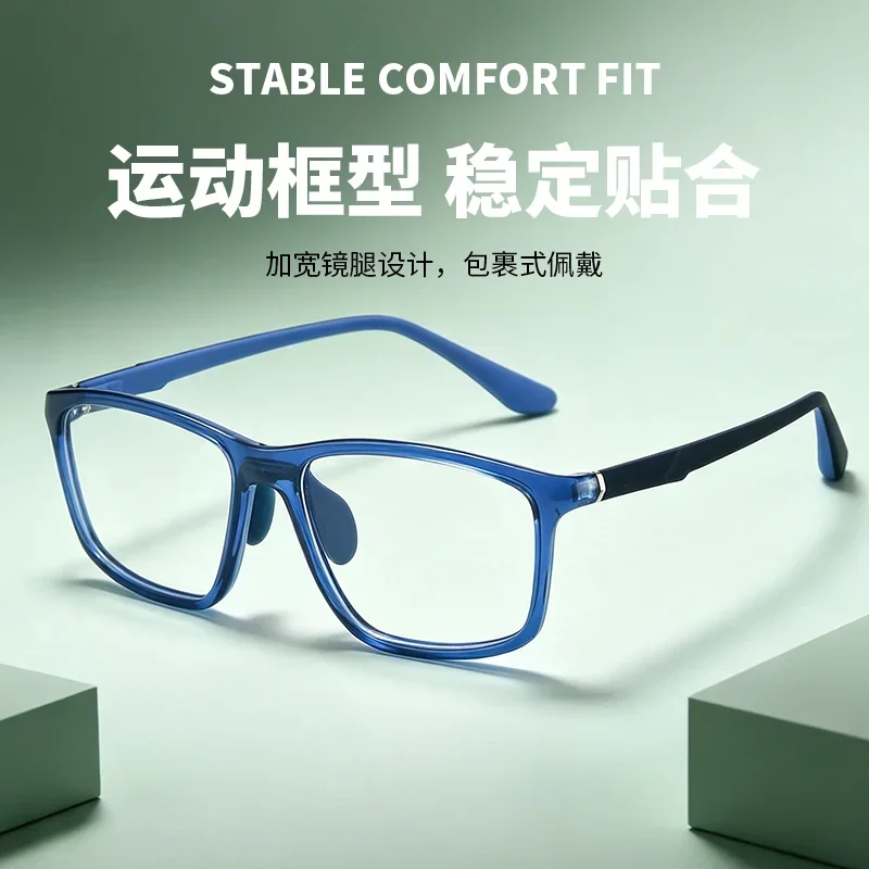 Unisex Sport Optical Glasses Frame TR Lightweight Flexible Eyeglasses Non‑slip Temple Comfortable Myopia Prescription Spectacle