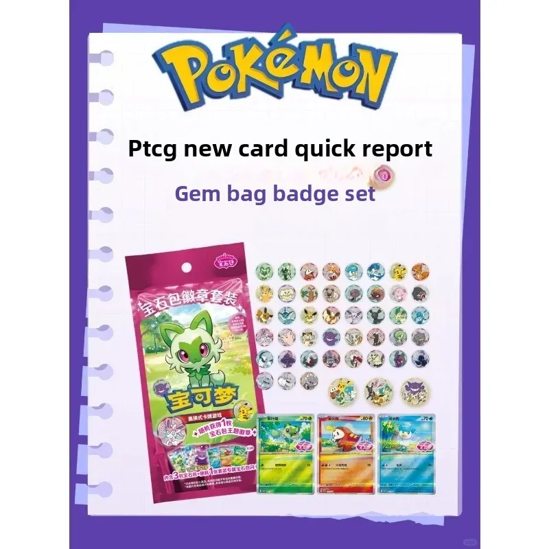 pokemon-simplified-chinese-installment-of-the-official-collectible-card-game-ptcg-gem-pack-badge-set-trendy-toy-art-pieces-card