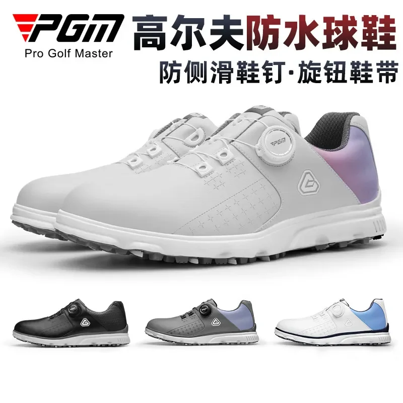 PGM 2023 golf shoes waterproof knob shoelace sports sneakers men's shoes  removable studs