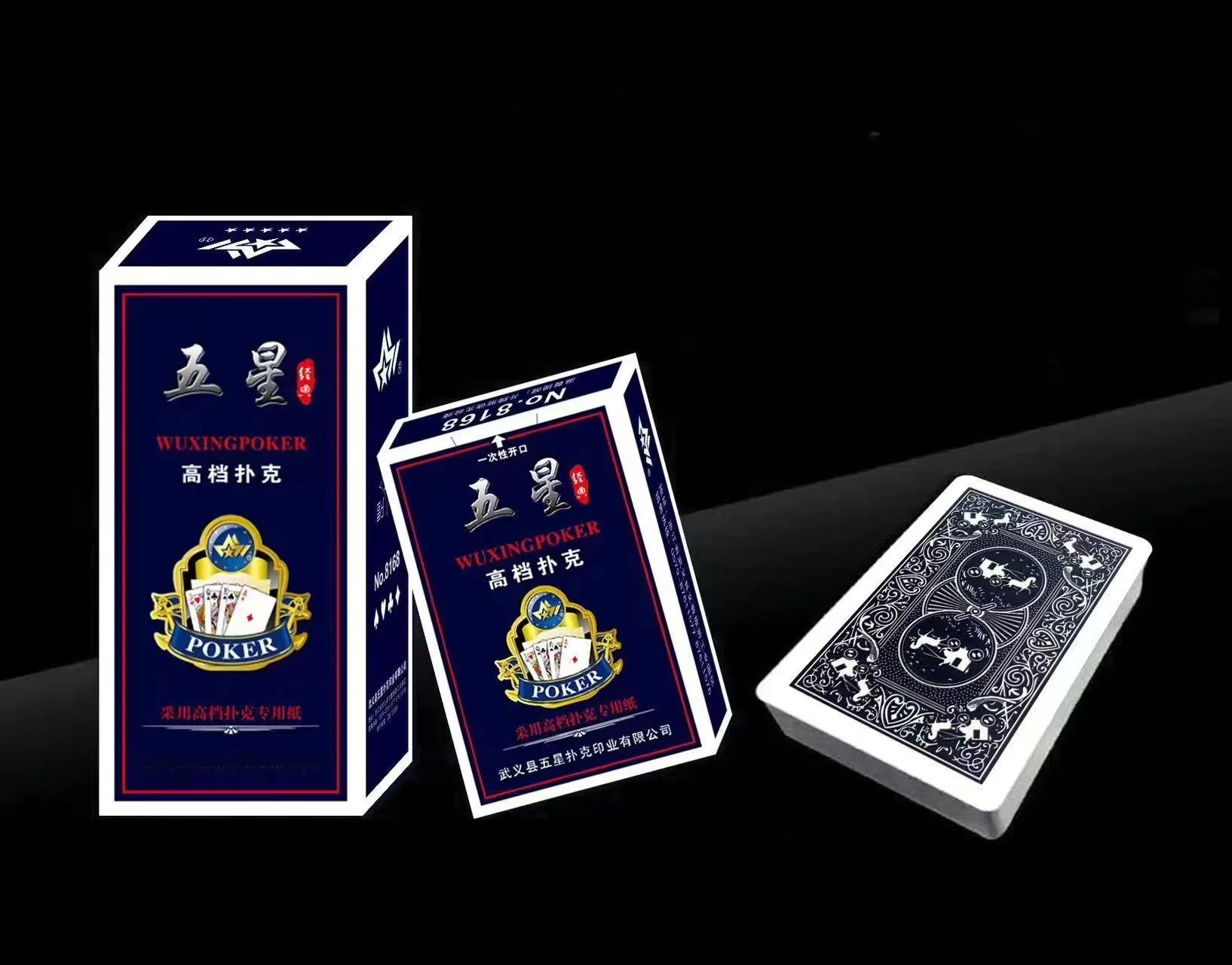 cartas-de-poker-five-star-868-de-alta-qualidade-para-entretenimento-em-salas-de-cartas-dou-dizhu-caixa-completa-com-00-conjuntos
