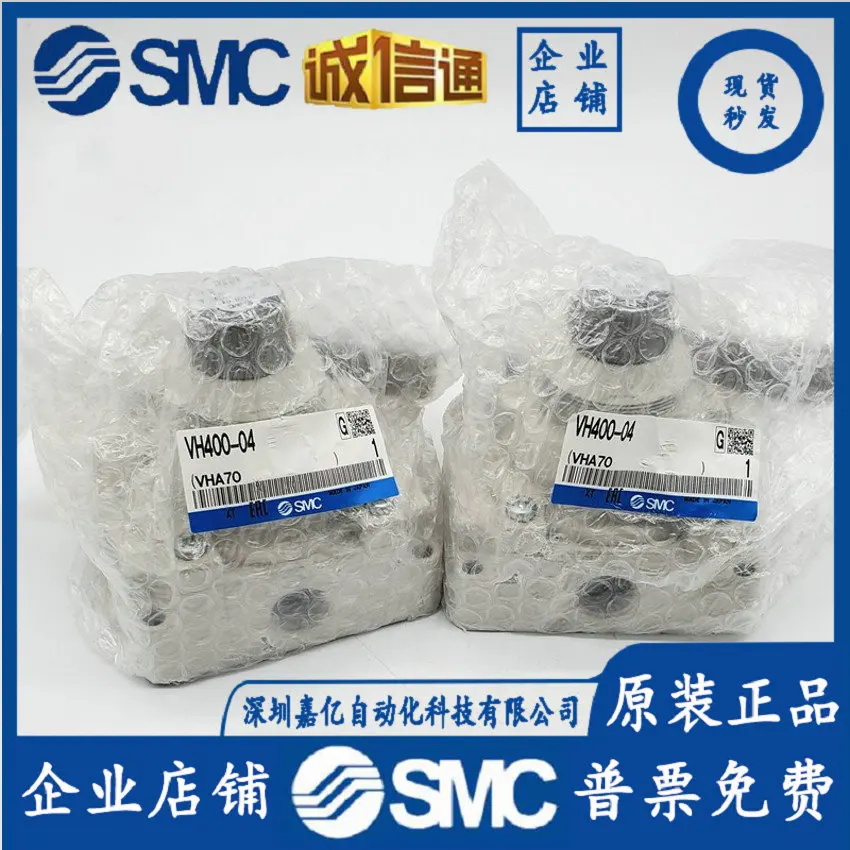 

2025 Новый ручной клапан SMC VH200/201/202/322/300/302/400/402-02-03 -04 В наличии.